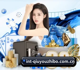 球友直播 APP